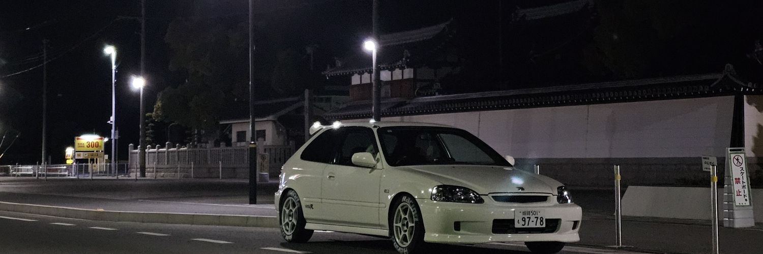 Koki banner