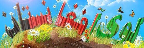 Af_Ghani_stan's profile banner image