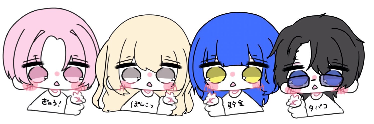 ぎゃう banner
