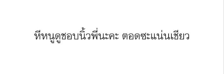 พี่หน่วยกิต banner