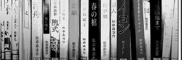 raydotsh Profile Banner