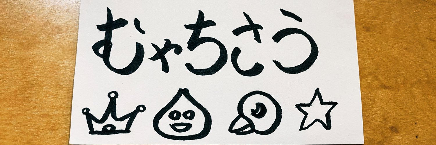 ੭ੇ ㄜㄘｬㄙ𓅿 banner