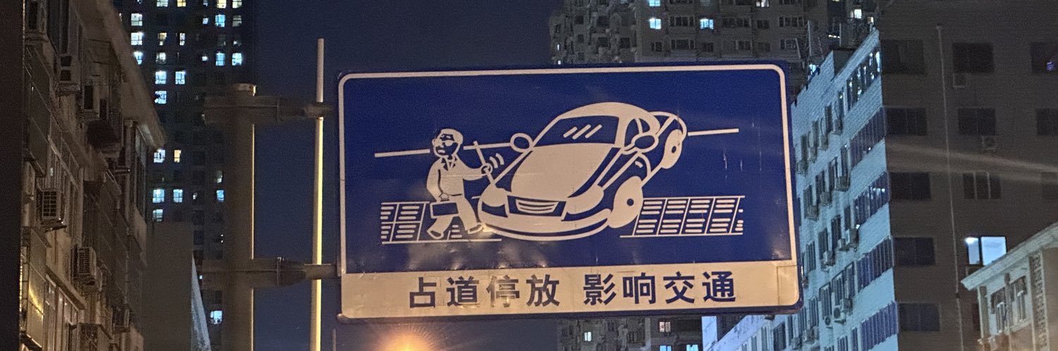 不喜欢05年以上男人 banner