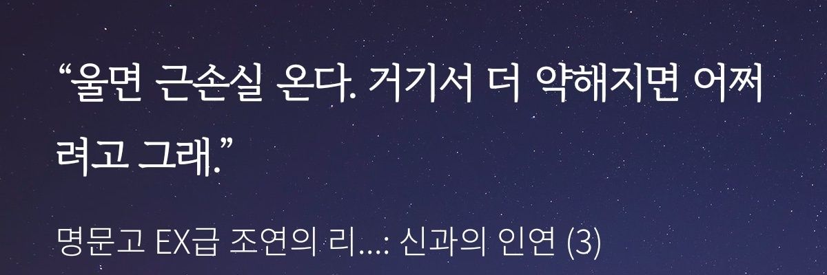 흰옥수수 banner