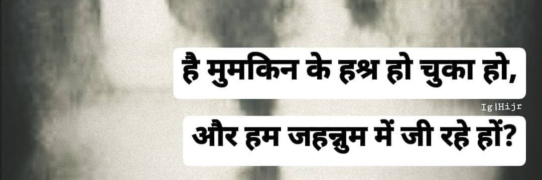 Indicprashant's profile banner image