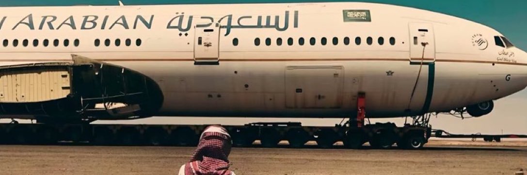 هـــاجـــس banner