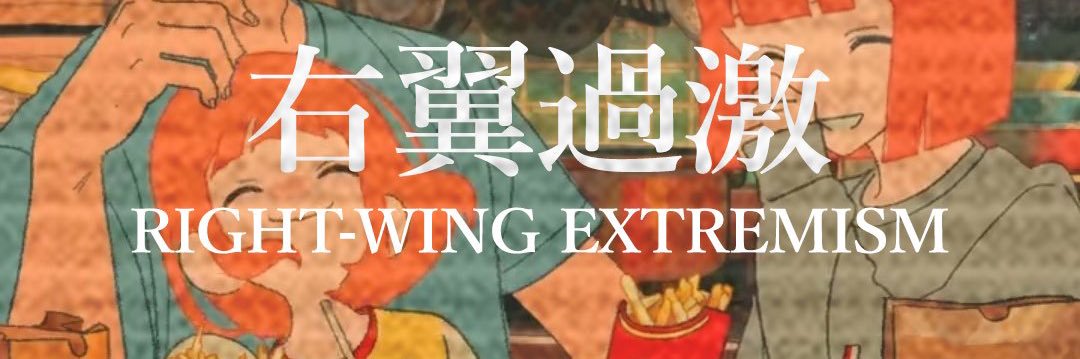 OG JUMPER banner