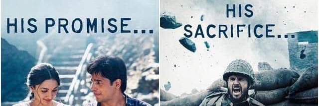 शेर शाह 🦁 banner