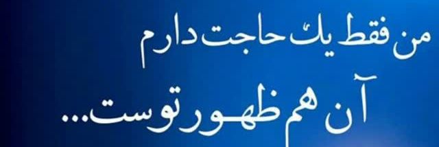 خانم هارونی's banner