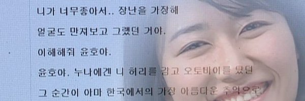 zidaecry Profile Banner