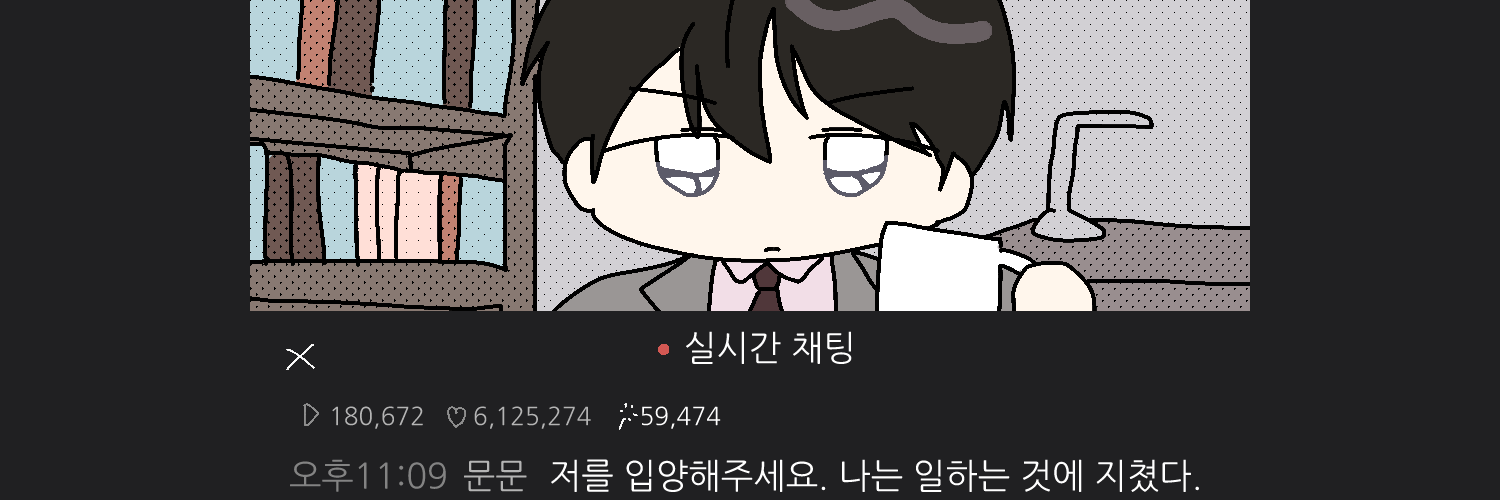 자동문 banner