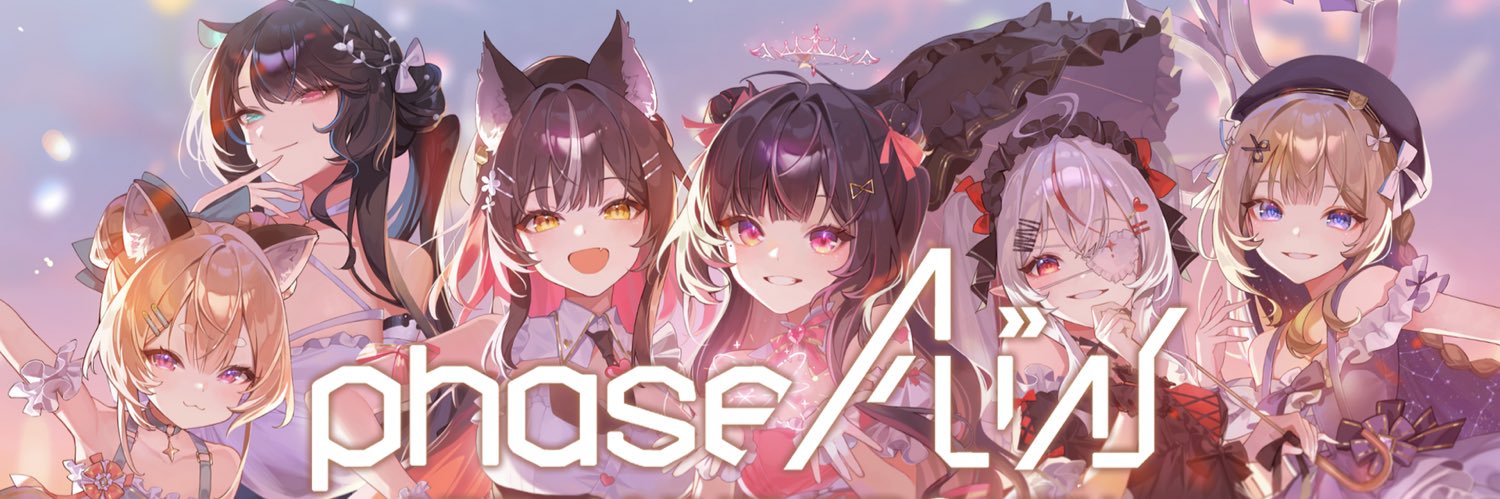 Himemiya Rie 👑💌 Phase Connect's banner