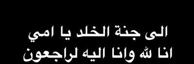 حامدشديدالرفاعي banner