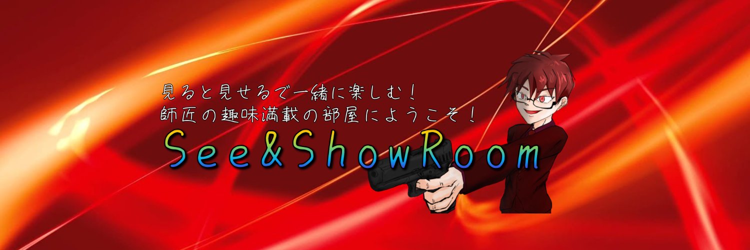 Shishou_0829's profile banner image