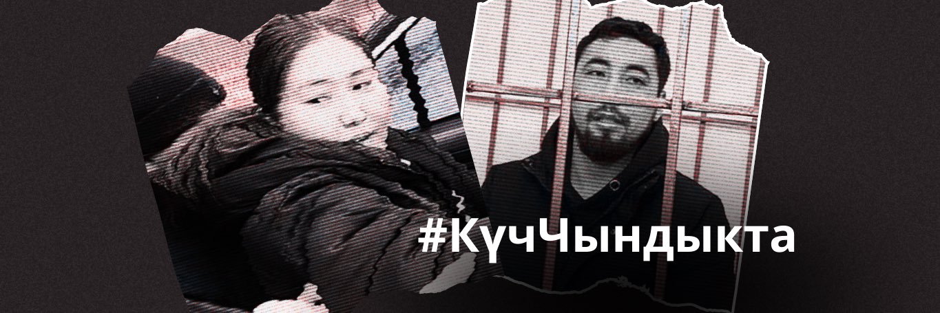 Kloop кыргызча banner