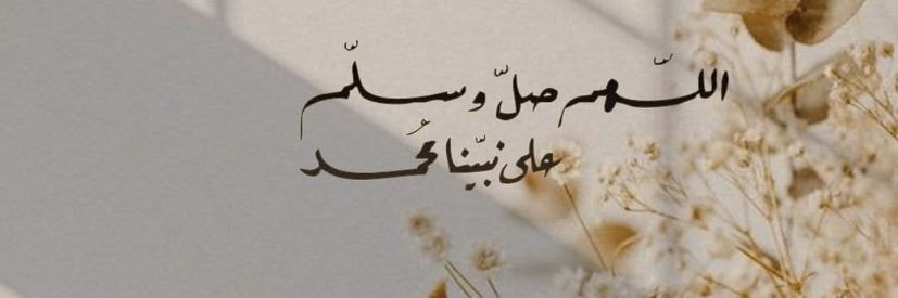 مُــنى banner