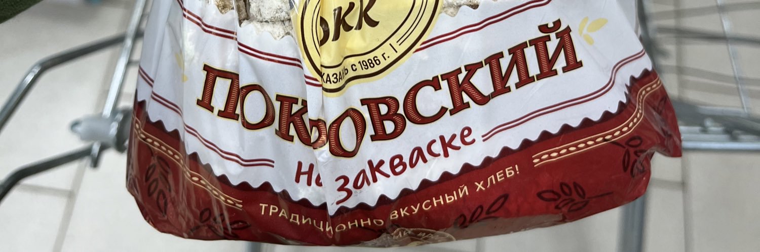 Допропек banner