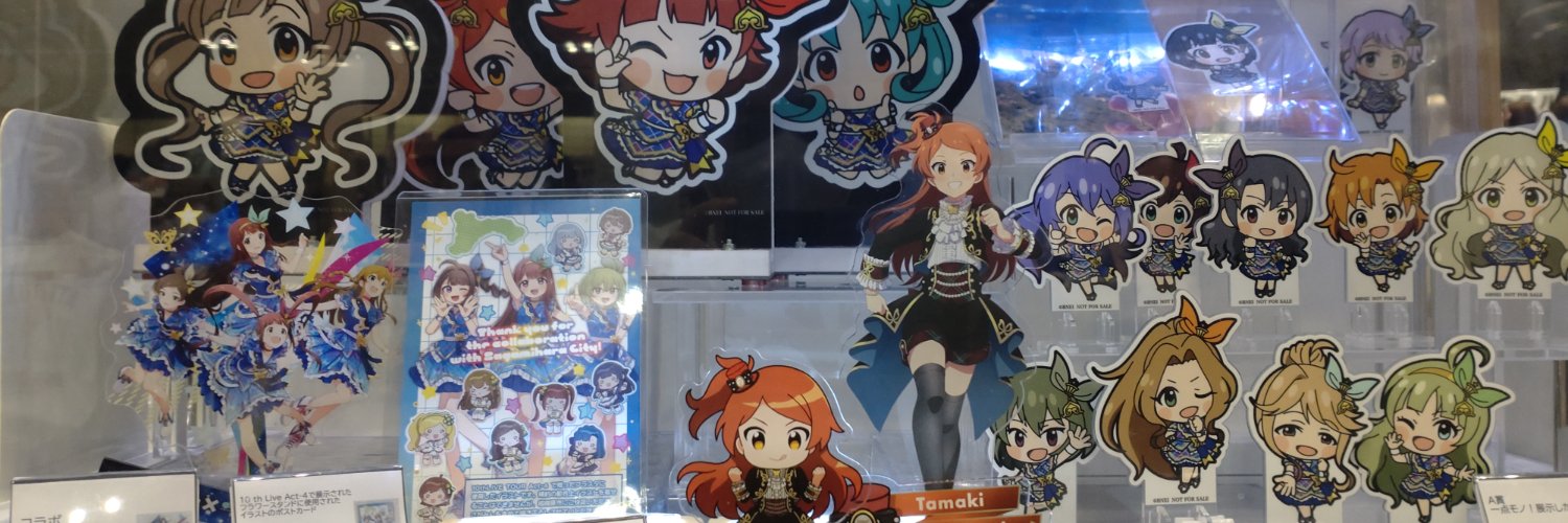 アセ banner