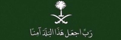 سيف الوطن banner