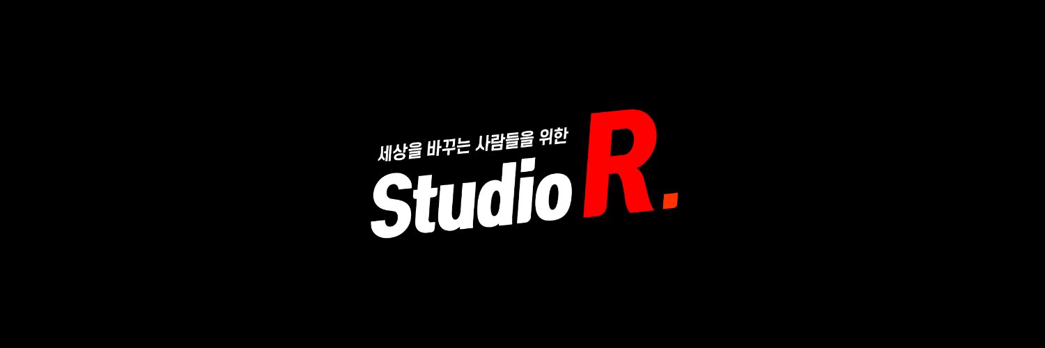 돌멩_스튜디오 알's banner