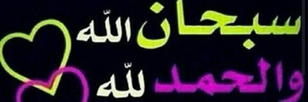 fatmah993456's profile banner image