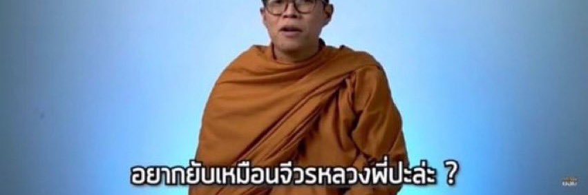 สวัสดีวัยรุ่น! banner