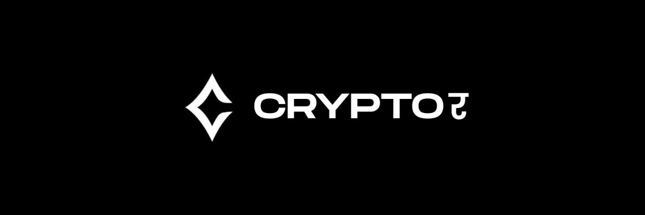 cryptoर banner