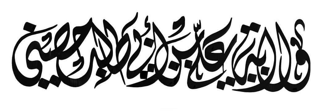 AlajmiAbbas's profile banner image