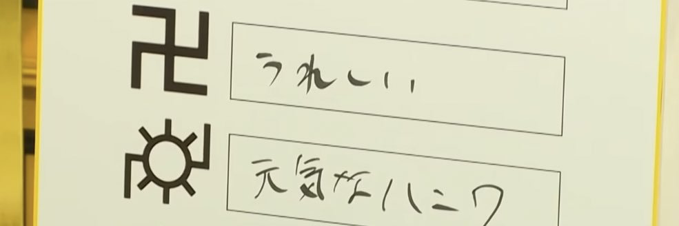 188_crane's profile banner image