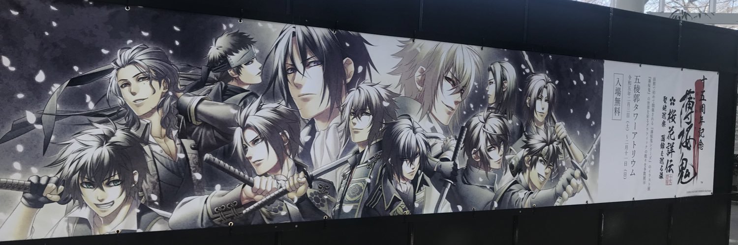 Manami_08_94's profile banner image