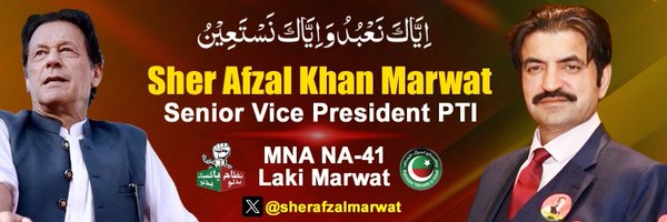 Sher Afzal Khan Marwat Profile Banner