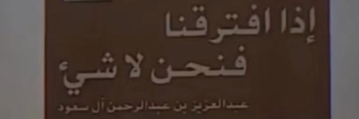 محمد الشمري 🇸🇦 banner