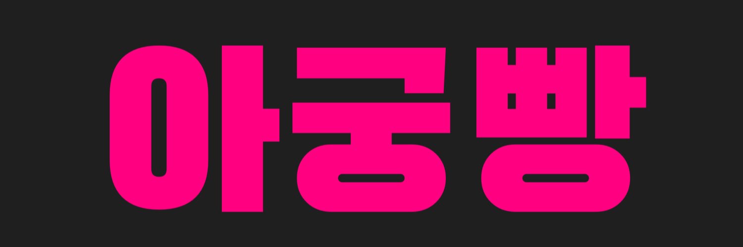 とら banner
