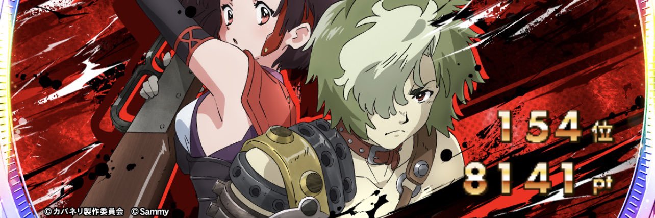 hrnmng's profile banner image