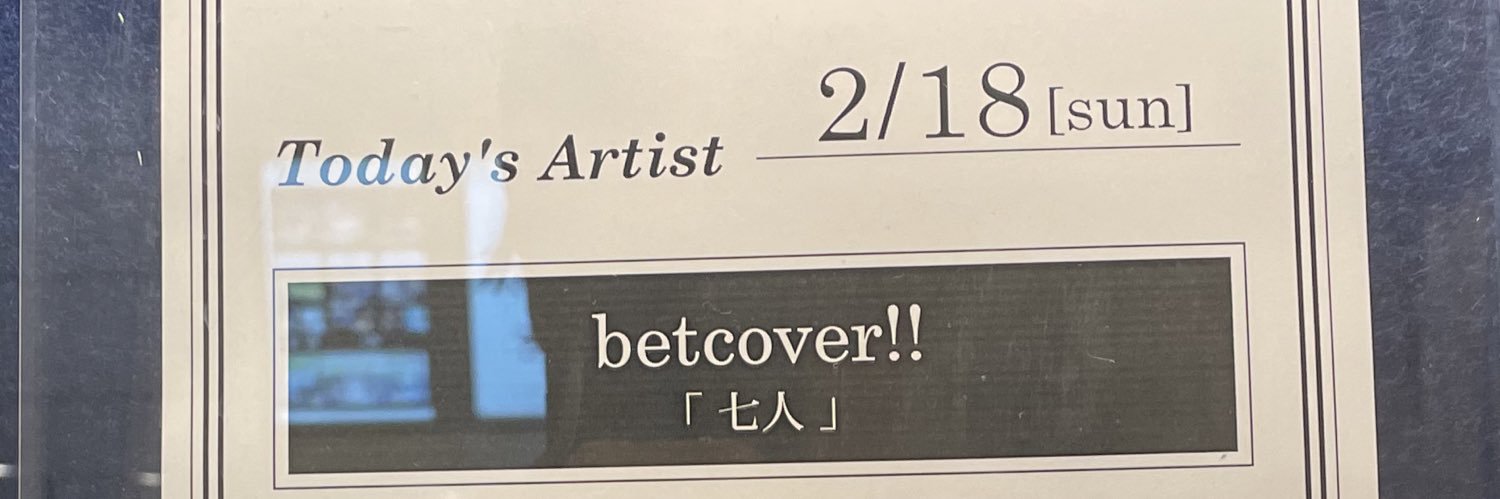 Fujiwarawarao's profile banner image