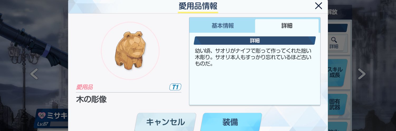 うこ🔞2nd単行本発売中 banner