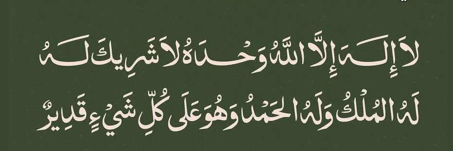 ليّلى banner