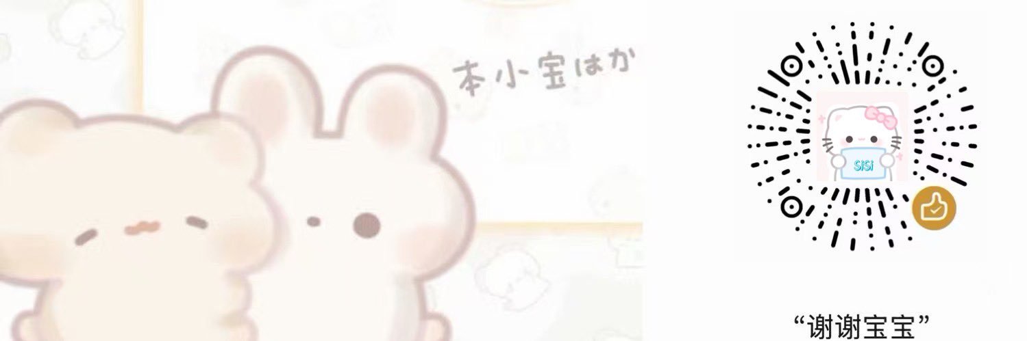 肆肆🥨 banner