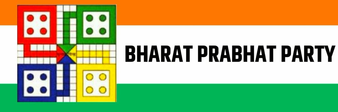BHARAT PRABHAT PARTY (BPP) banner