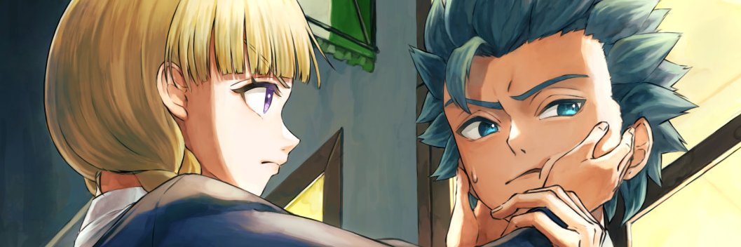 ごはんカッターガイア's banner