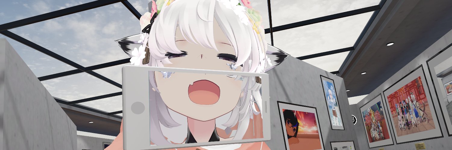 えに's banner