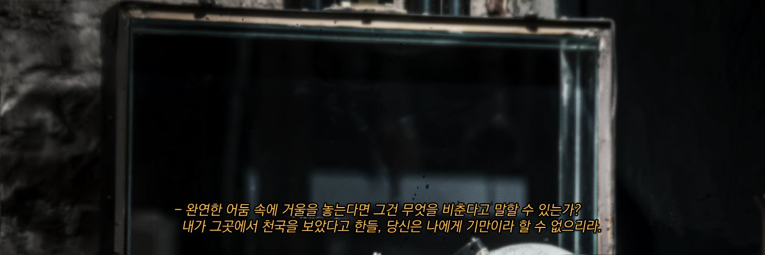505O5's profile banner image