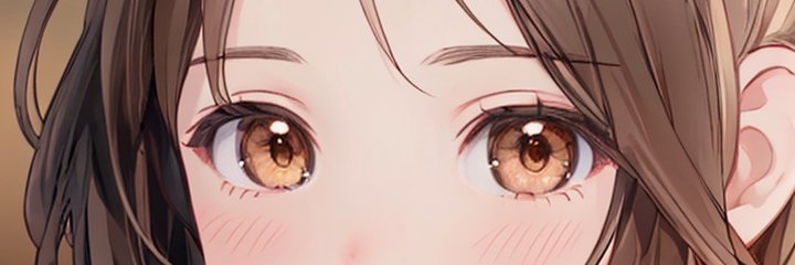 E banner