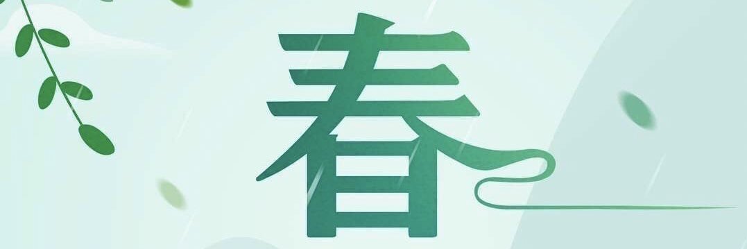𝖒𝖈𝖘𝖕𝖗𝖎𝖓𝖌 banner