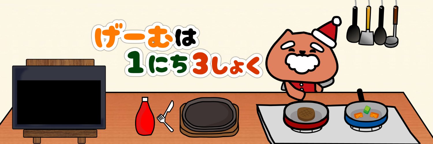 hamubarg's profile banner image