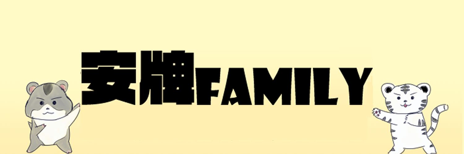 xネイシスx banner