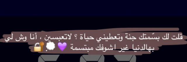 Rahaf__ittihad's profile banner image