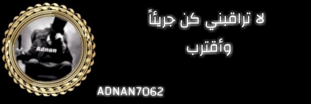 Adnan7062's profile banner image