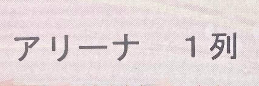 xx_173cm's profile banner image