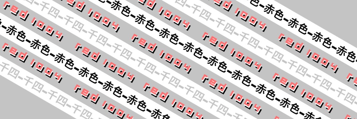 red1004games101's profile banner image